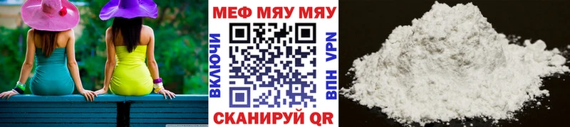 Купить A PVP  Мефедрон  Урюпинск