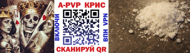 Мефедрон Урюпинск