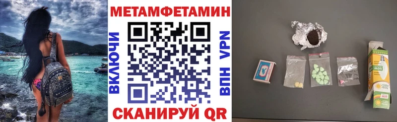 Купить закладки  Урюпинск  Amphetamine 97% 