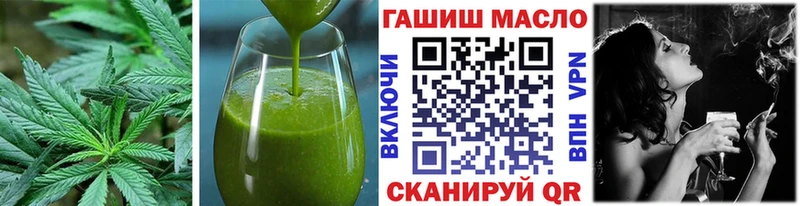 Купить  Урюпинск  Печенье с ТГК марихуана 