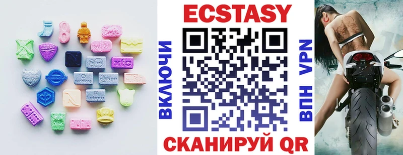 Купить где  Урюпинск  Экстази 280 MDMA 