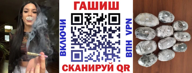 ГАШИШ Premium  Купить  Урюпинск 