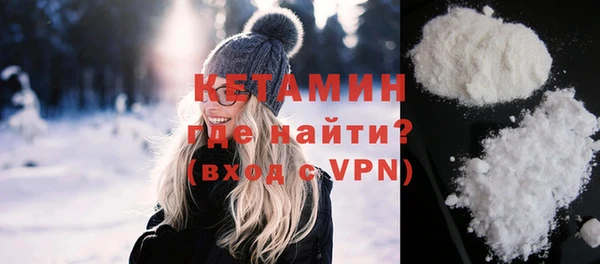 бутик Медногорск