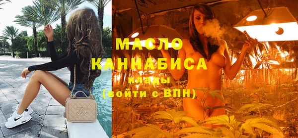 тгк Михайловка