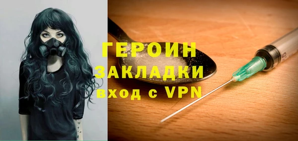 тгк Михайловка
