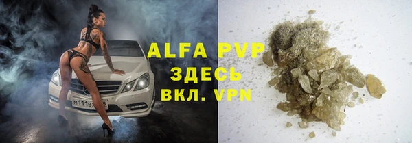 Альфа ПВП Медвежьегорск