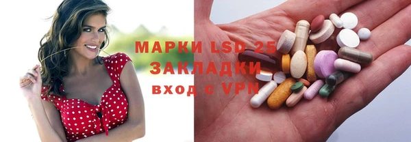 бутик Медногорск