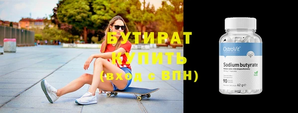 mdma Михайловск
