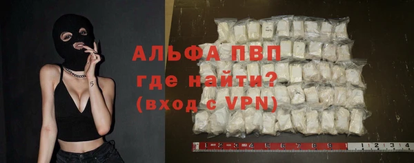 Альфа ПВП Медвежьегорск