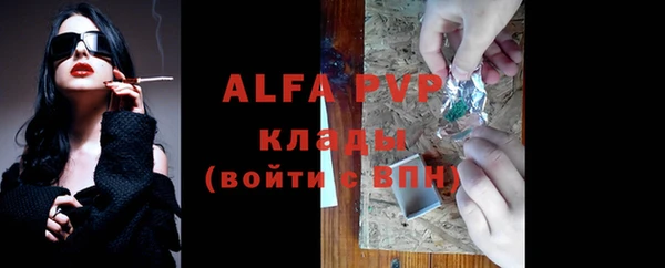 тгк Михайловка