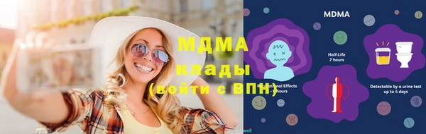бутик Медногорск