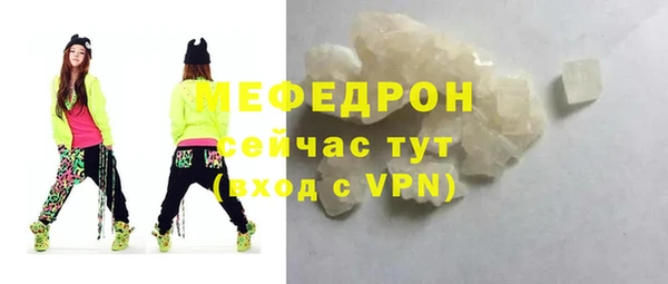 бутик Медногорск