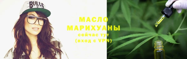 тгк Михайловка