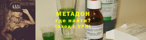 бутик Медногорск