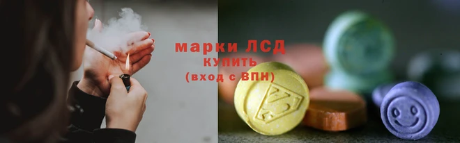 бутик Медногорск