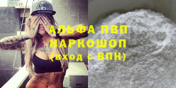 бутик Медногорск