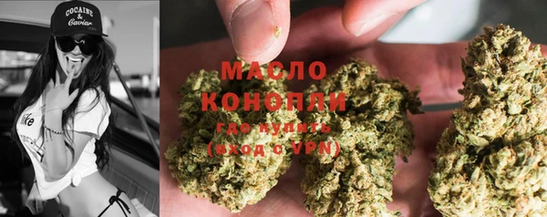 тгк Михайловка