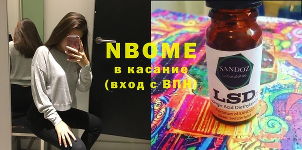 таблы Мегион