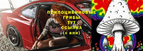 бутик Медногорск