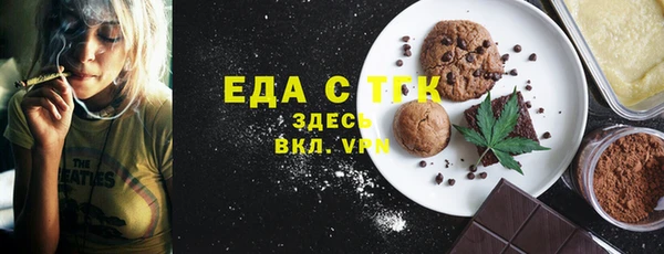 mdma Михайловск