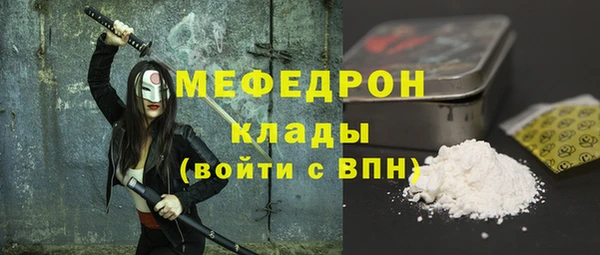 mdma Михайловск