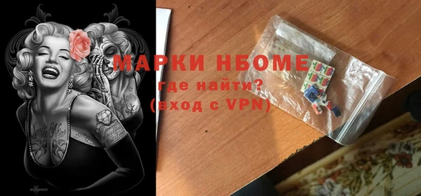 mdma Михайловск