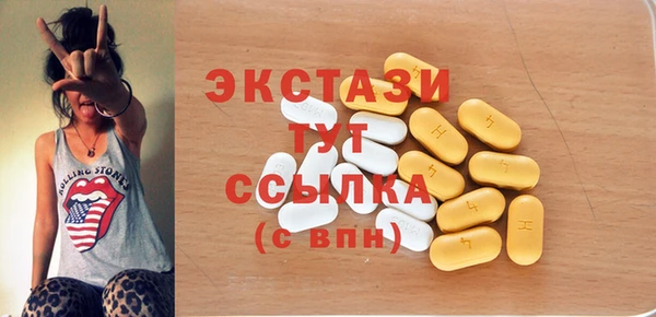таблы Мегион