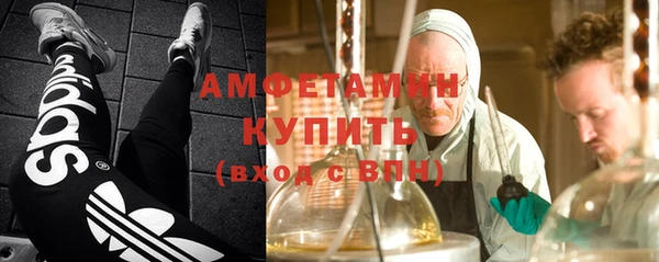 бутик Медногорск