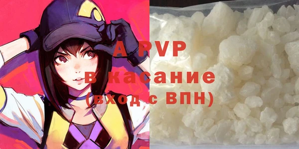 тгк Михайловка
