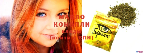 бутик Медногорск