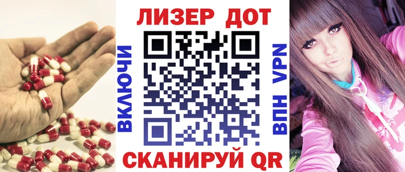 LSD-25 экстази ecstasy  Купить  Урюпинск 