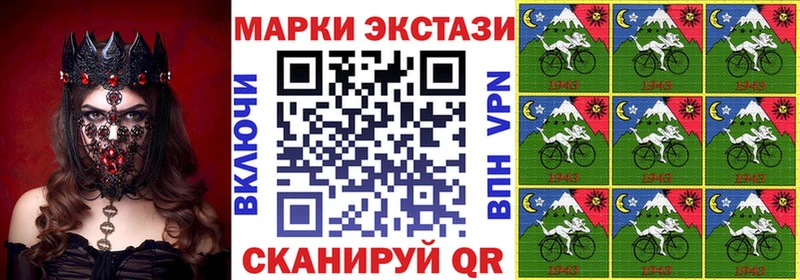 Марки NBOMe 1500мкг  Купить  Урюпинск 