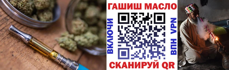 Дистиллят ТГК вейп с тгк  Купить где  Урюпинск 